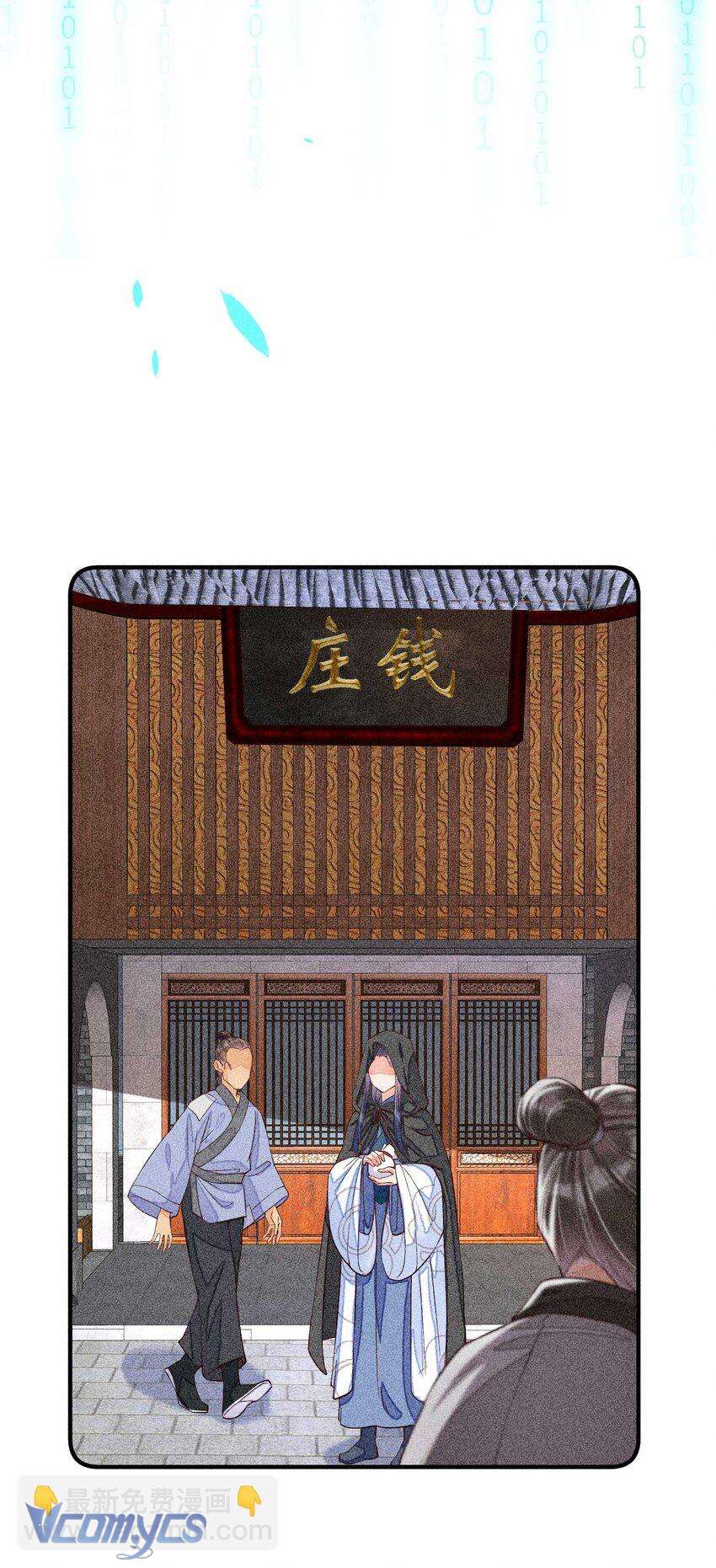 Nuôi Dưỡng Hoàng Tử Chap 30 - Next Chap 31