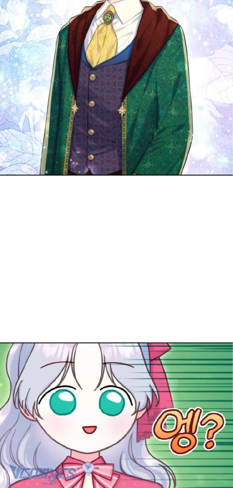 Người Anh Trai Mạnh Nhất Của Tôi Đã Mất Trí Nhớ Chap 29 - Trang 4