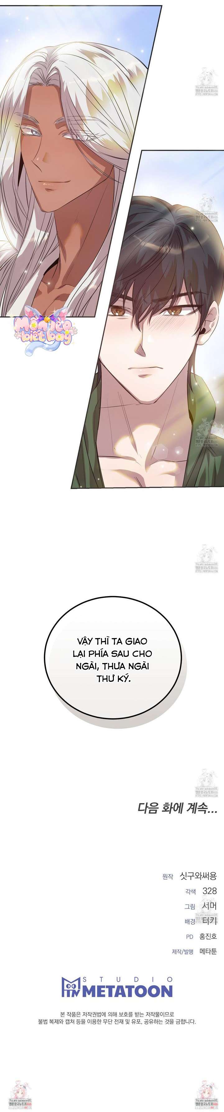 [18+] Hậu Cung Của Nữ Hoàng Chap 23 - Trang 3