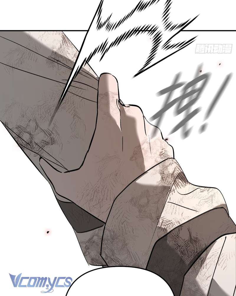 Ác Chi Hoàn Chapter 48 - Next Chapter 49