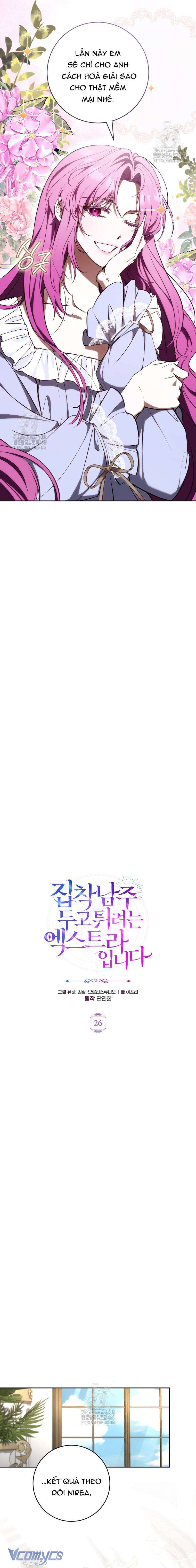 Nữ Phụ Muốn Chạy Trốn Khỏi Gã Nam Chính Ám Ảnh Chap 26 - Trang 2