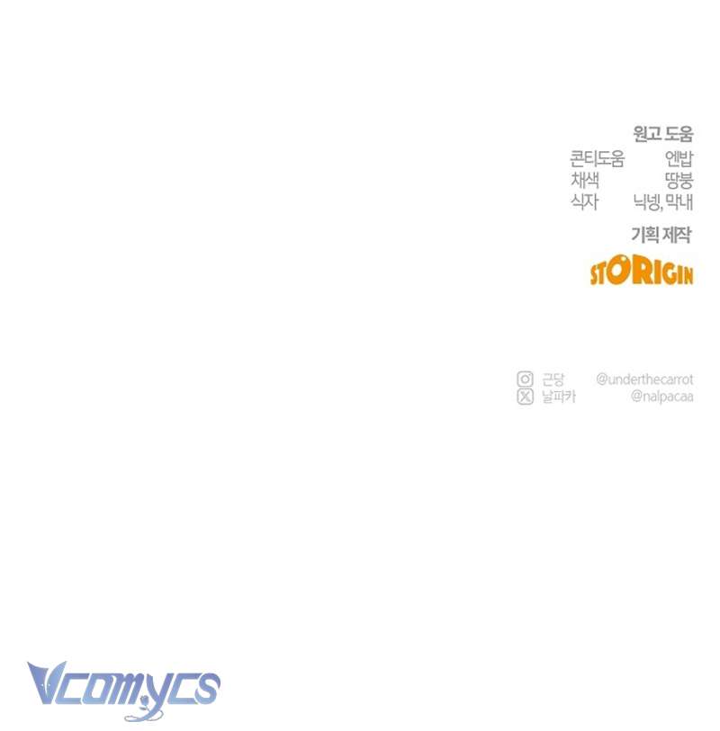 Hãy Dạy Em Cách Khao Khát Chap 23 - Trang 2