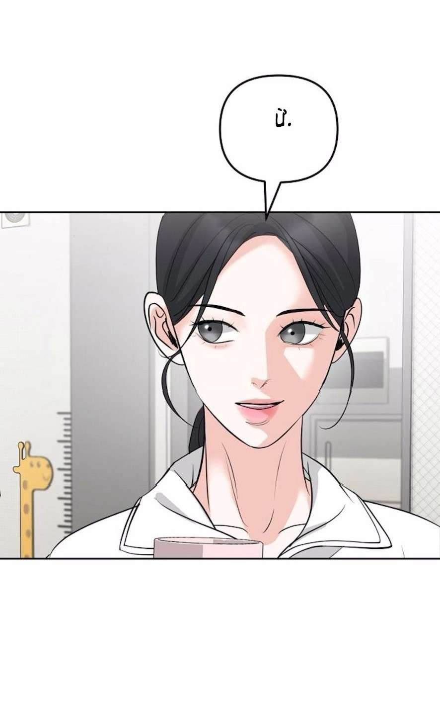 Cẩn Thận Va Phải Tình Yêu Chap 31 - Next Chap 32