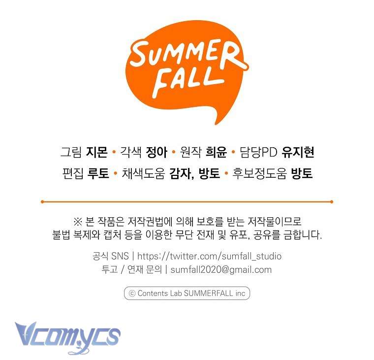 Độc Chiếm Sủng Ái Của Công Chúa Út, Mọi Người Đều Say Mê Tôi. Chap 4 - Trang 3