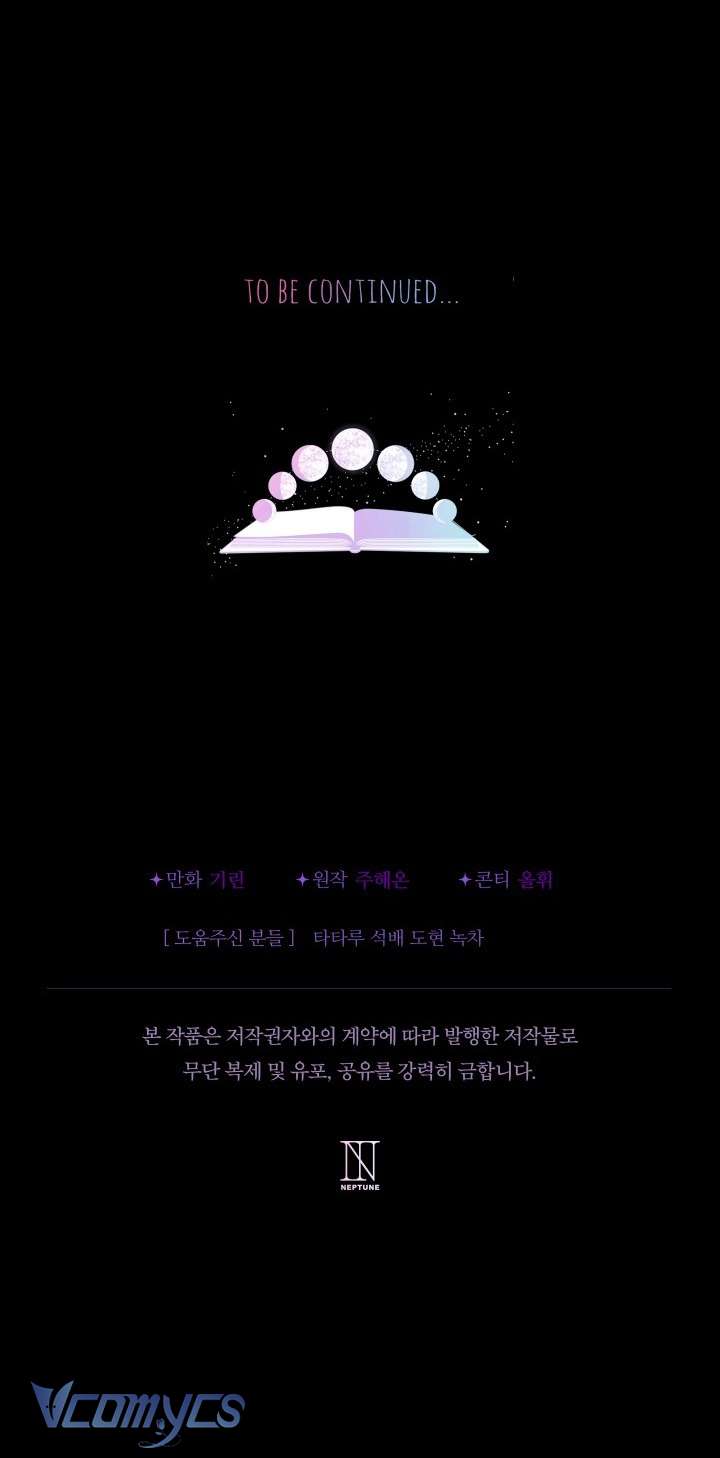 Tiểu Thư Tích Tiền Đi Bụi Chapter 107 - Trang 4