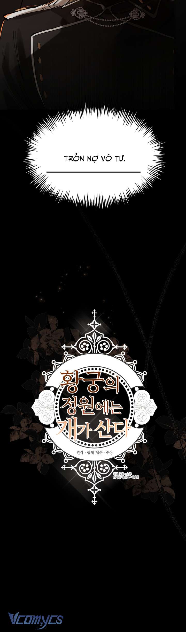 [18+] Hoàng Cung Có Chó Dữ! Chap 73 - Trang 2