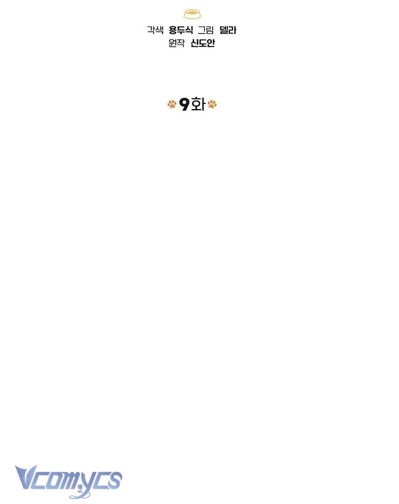 Sếp, Em Sẽ Trở Thành Cún Cưng Của Anh Chap 9 - Next Chap 10