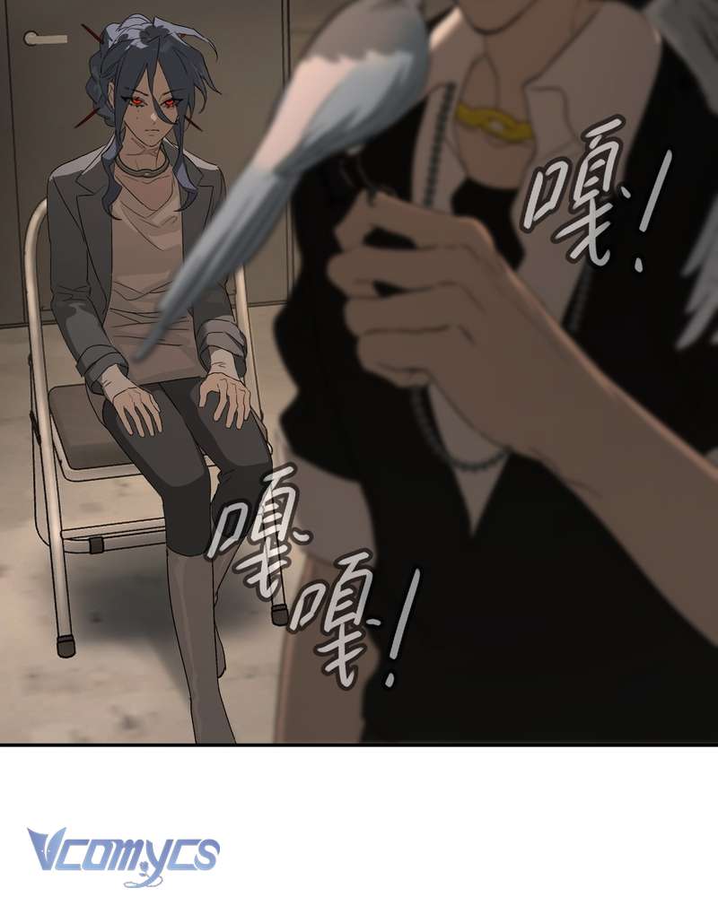 Ác Chi Hoàn Chapter 72 - Trang 3