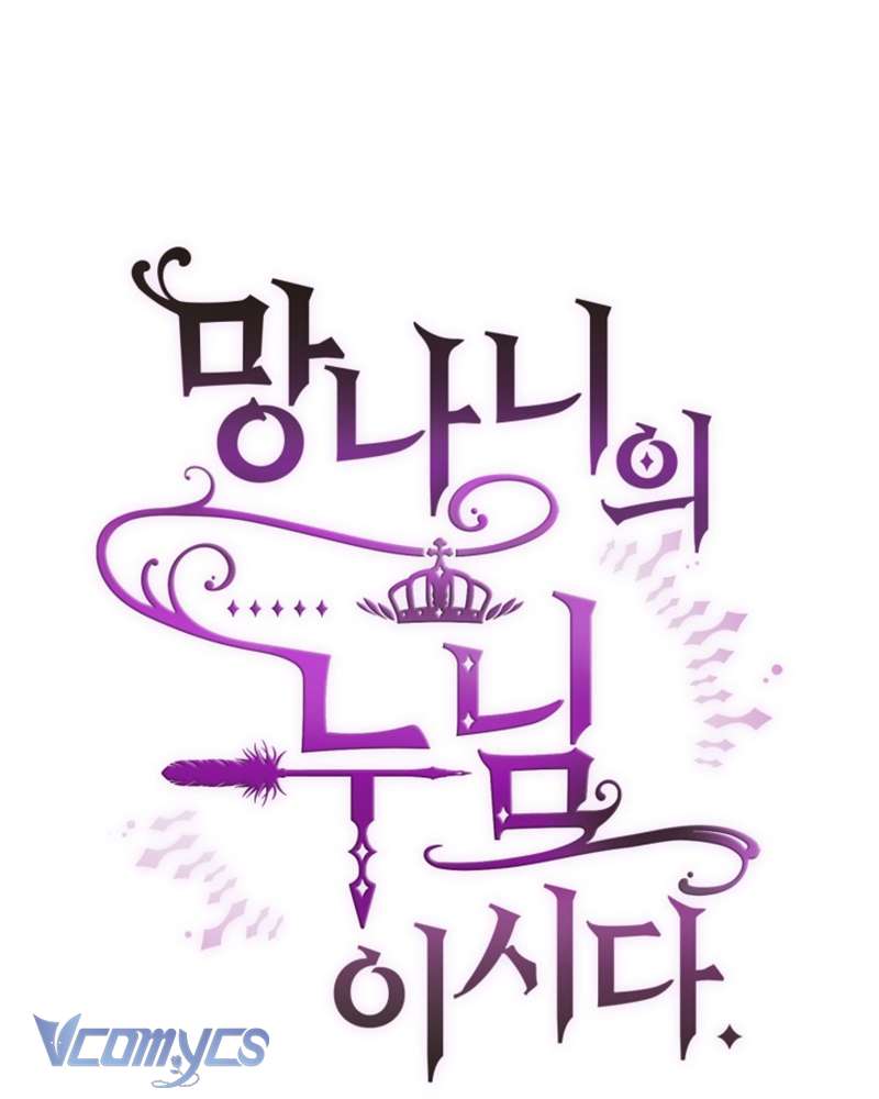 [Sứa Biển] Em Trai Tôi Là Hoàng Đế Ngang Ngược Chap 36 - Trang 2