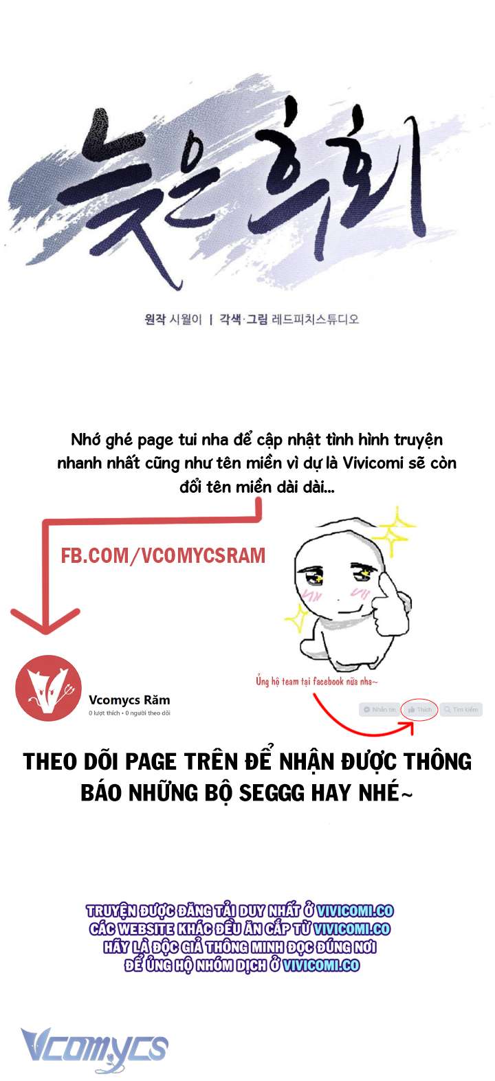 [18+] Hối Hận Muộn Màn Chap 4 - Trang 2