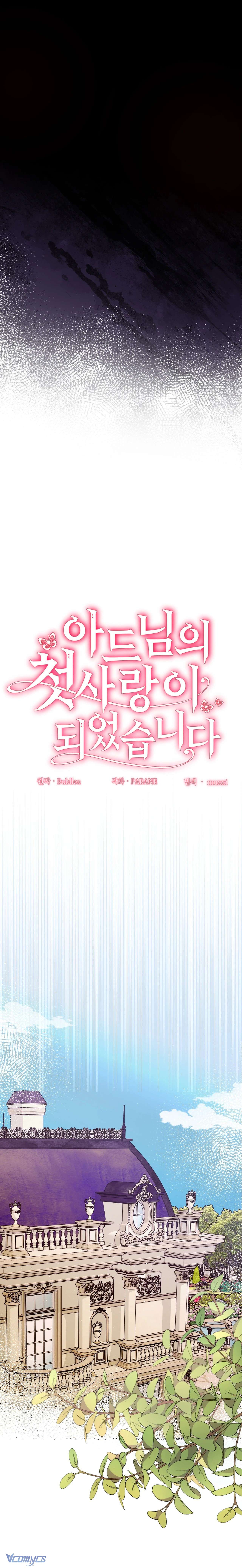 Trở Thành Mối Tình Đầu Của Con Trai Kế Chap 37 - Trang 2