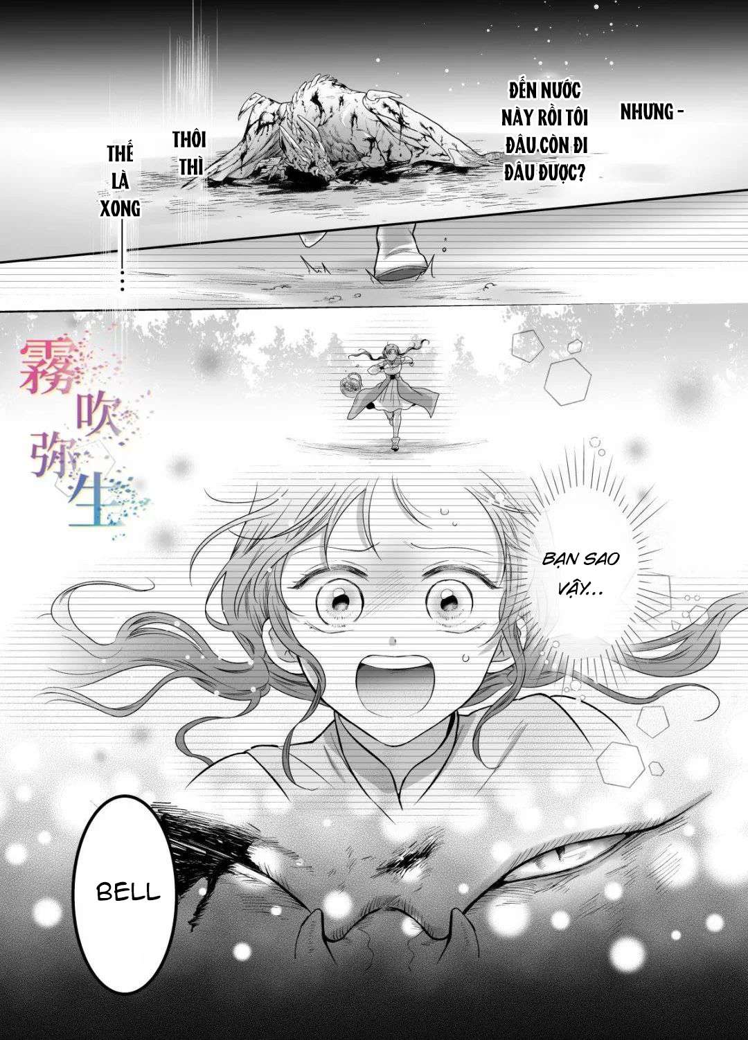 [ 18 + ] Tuyển Tập Oneshot Manga Bạo Chap 2 - Trang 2