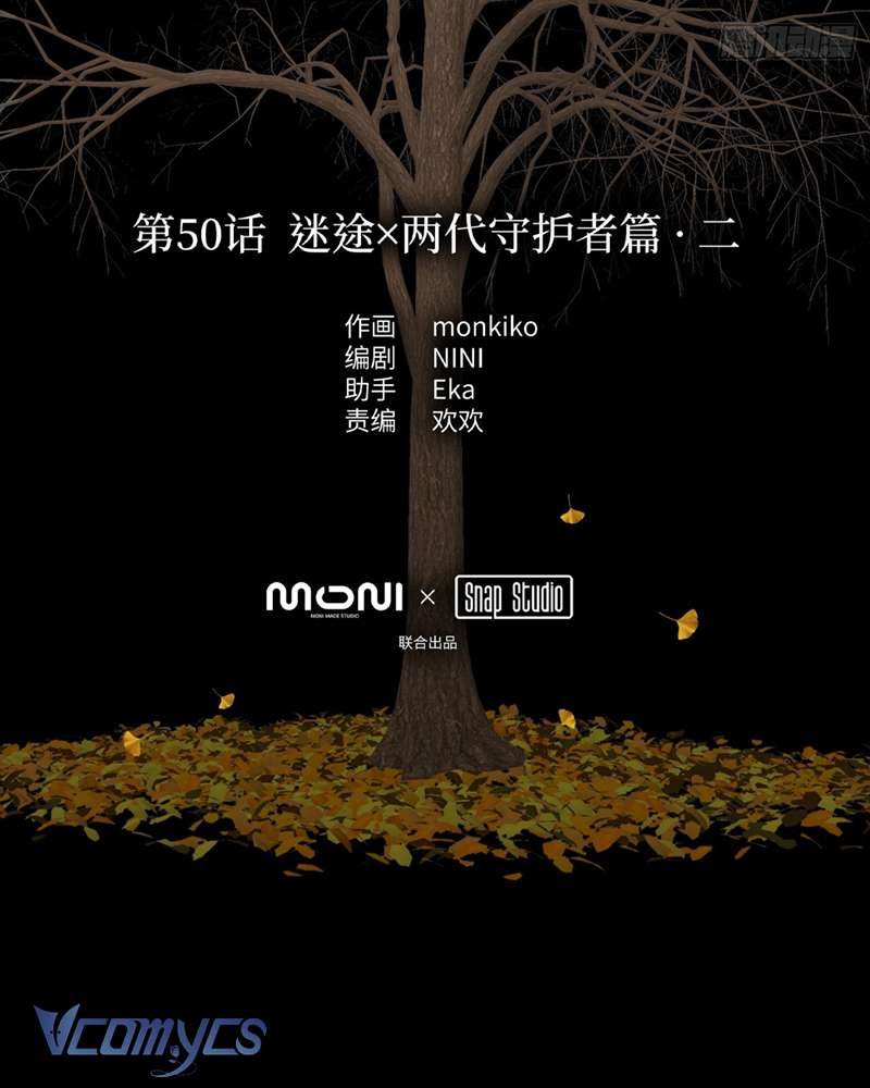 Ác Chi Hoàn Chap 50 - Next Chap 51