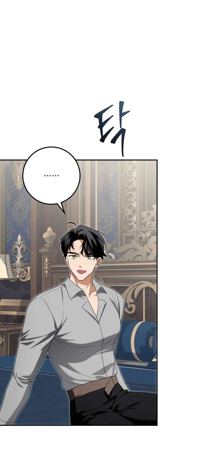 Nữ Công Tước Chiến Lợi Phẩm Chap 37 - Trang 2