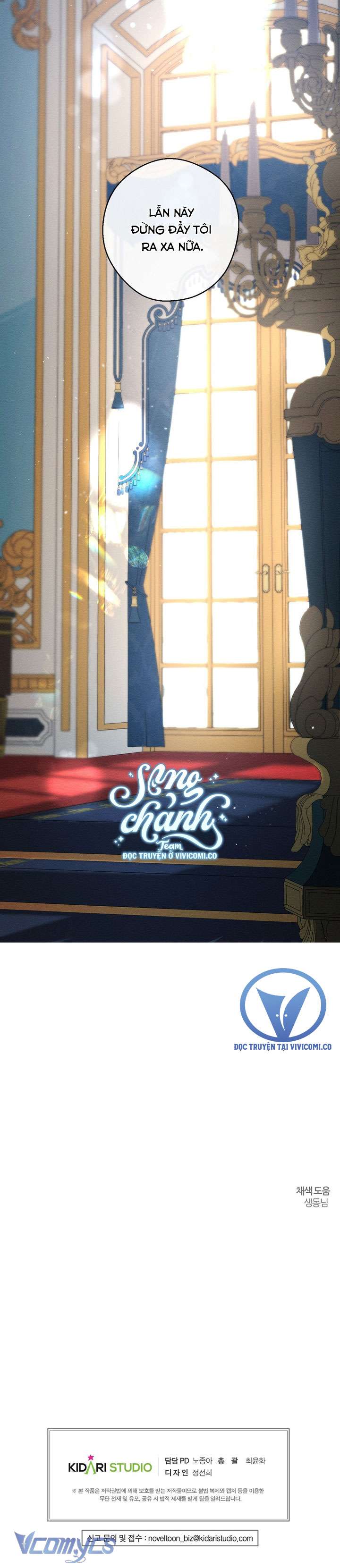 Trước Tiên Phải Giấu Em Trai Cái Đã! Chap 80 - Trang 2