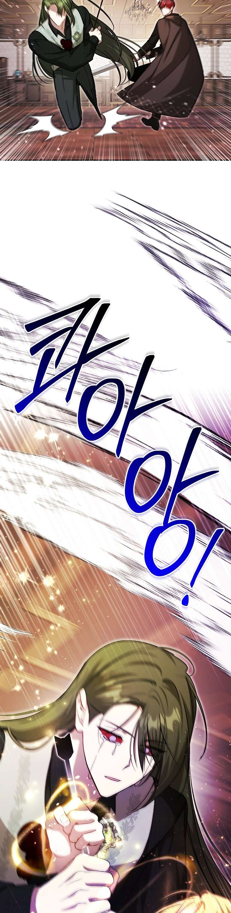 Chị Gái Tôi Là Nhân Vật Chính Chap 49 - Trang 2