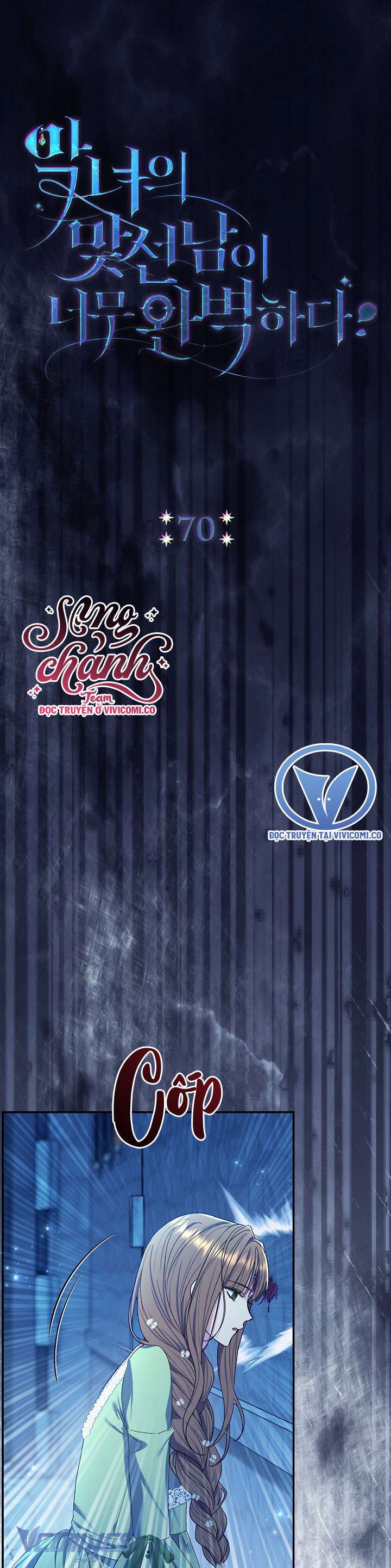 Người Xem Mắt Của Ác Nữ Quá Hoàn Hảo Chap 70 - Trang 4