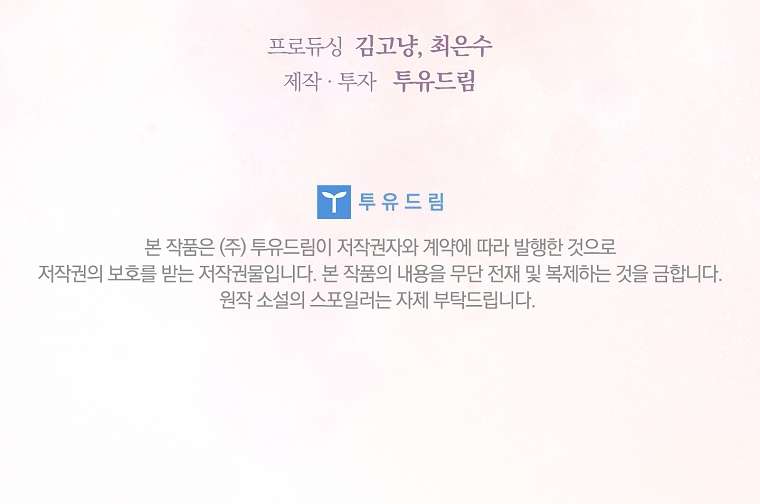 Cha Nào Con Nấy Chap 43 - Next 