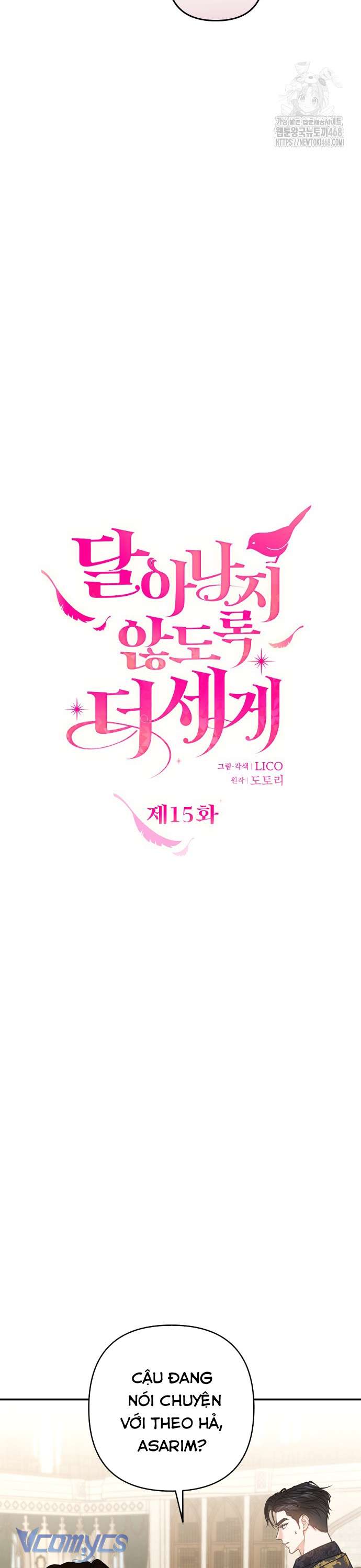 Trước Khi Em Có Ý Định Chạy Trốn Ta Sẽ Ngăn Chặn Nó Chap 15 - Trang 4