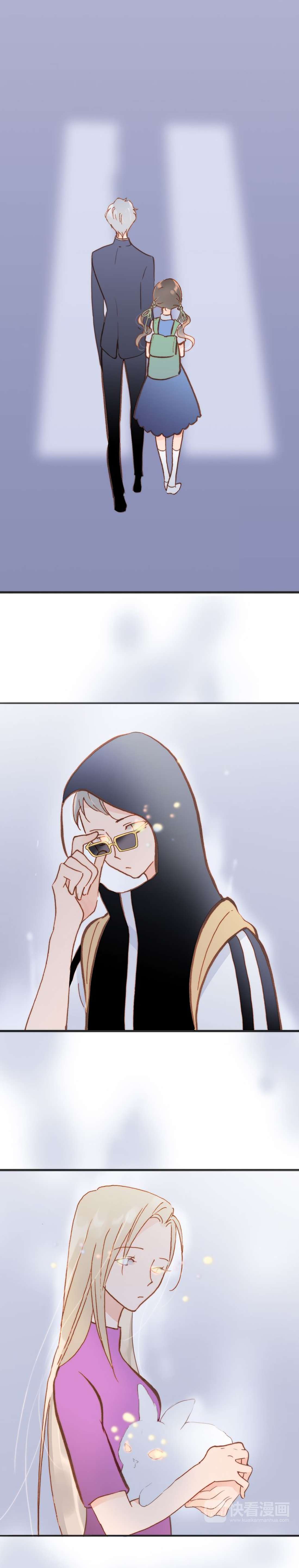 Tiếng Đàn Lặng Câm Giữa Lòng Vũ Trụ Chapter 8 - Trang 4