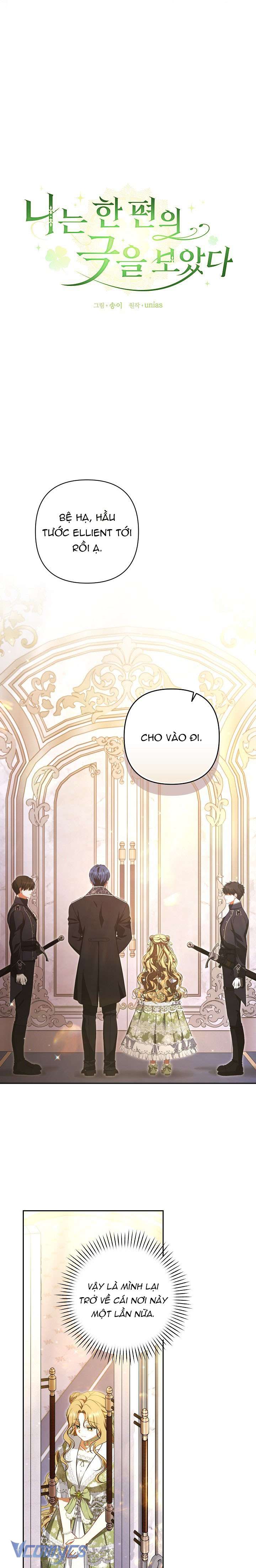 Tôi Đã Xem Một Vở Kịch Chap 7 - Trang 2