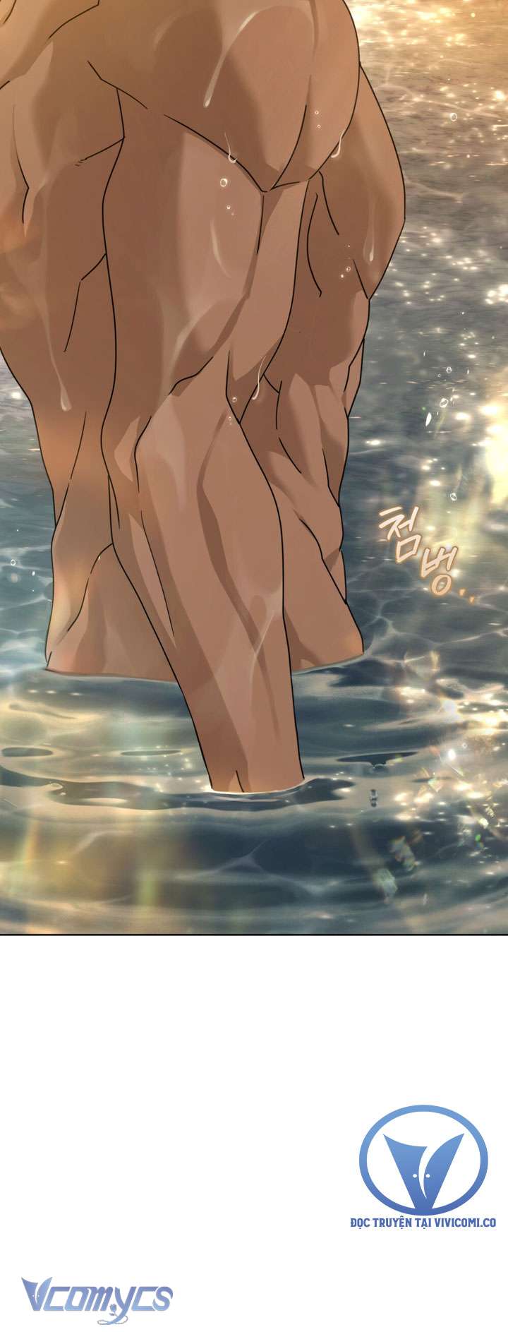 Dưới Bóng Cây Sồi Chap 125 - Next Chap 126