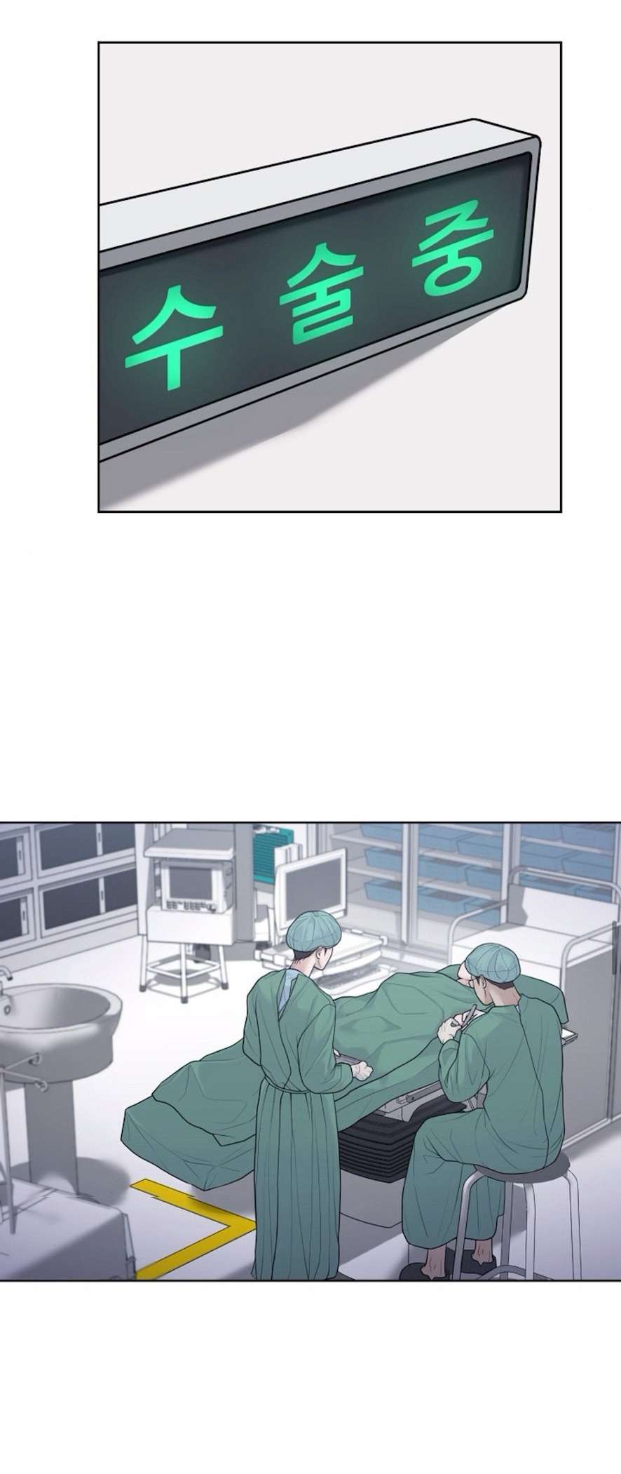 〖18+〗- Mang Thai, Chiếm Đoạt Chap 9 - Trang 2