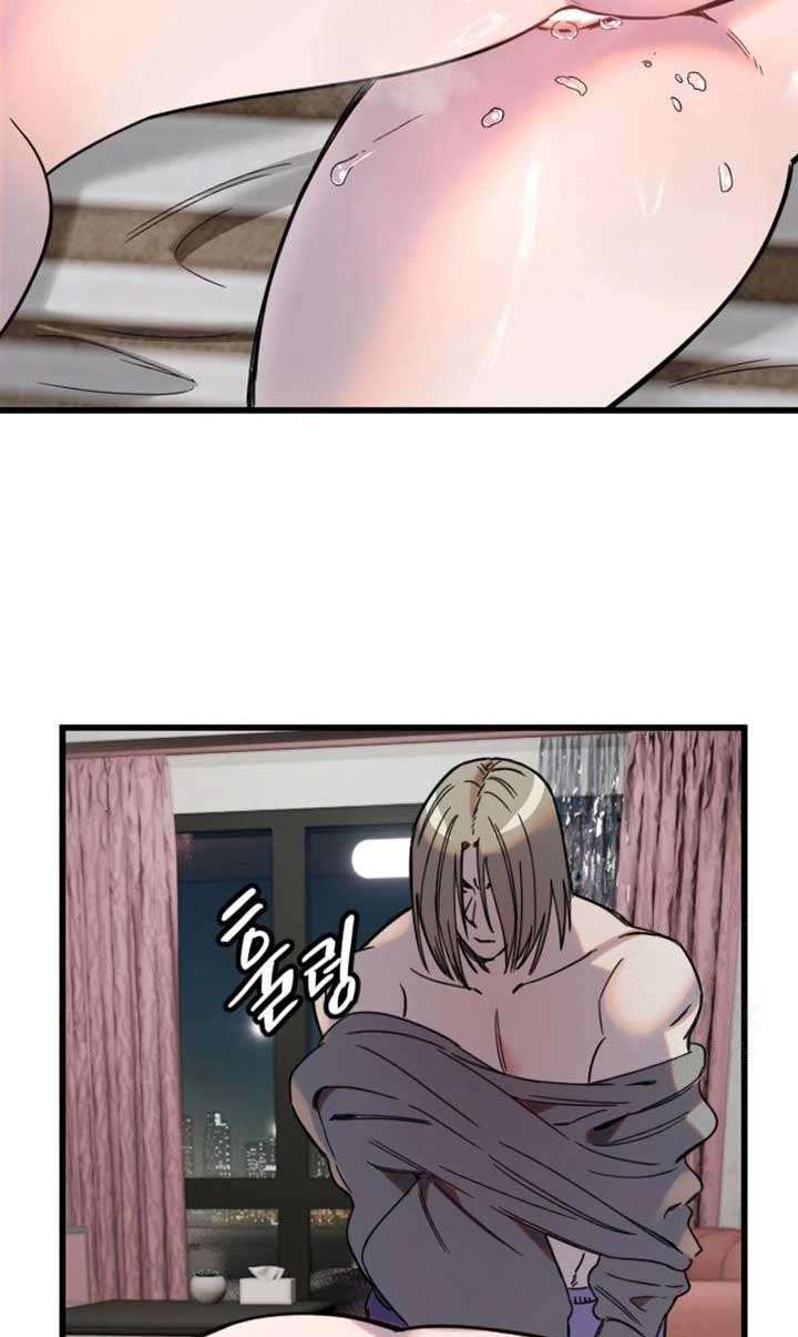 Manitto Chap 23 - Next Chap 24