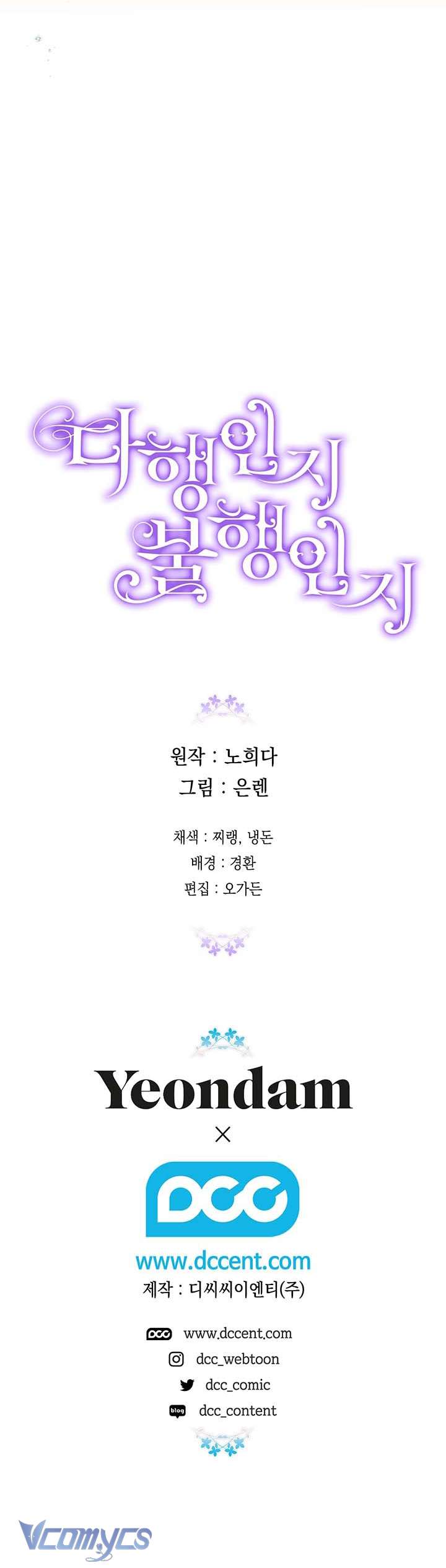 May Mắn Hay Bất Hạnh Chap 102 - Trang 4