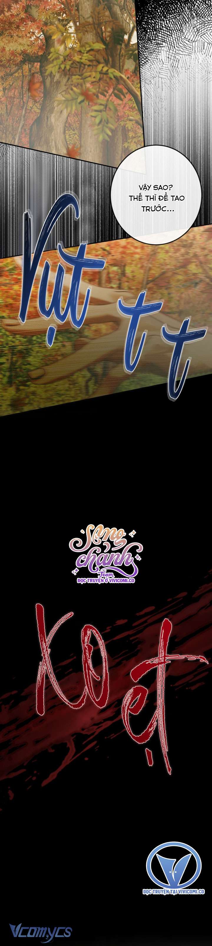 Siren: Trở Thành Gia Đình Của Nhân Vật Phản Diện Chap 132 - Trang 2