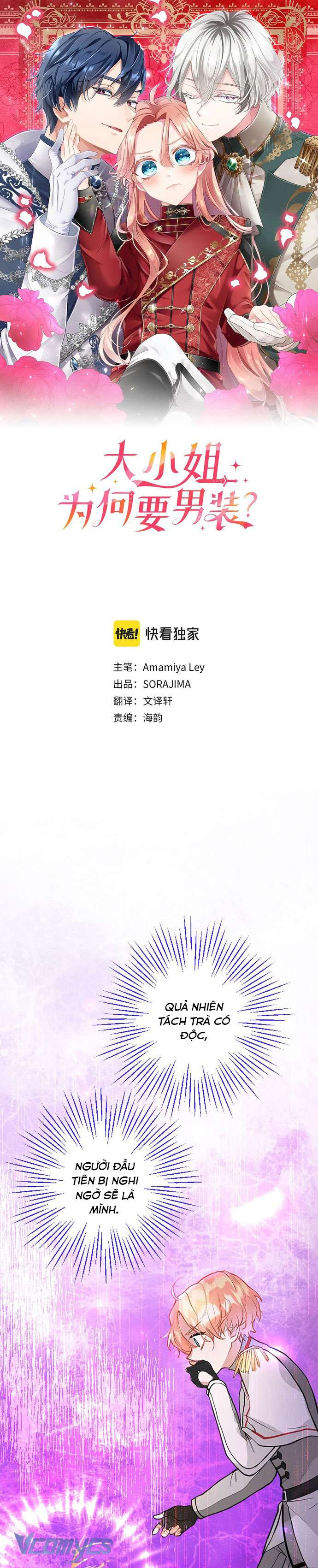 Đại Tiểu Thư Sao Phải Giả Nam Chapter 8 - Trang 4