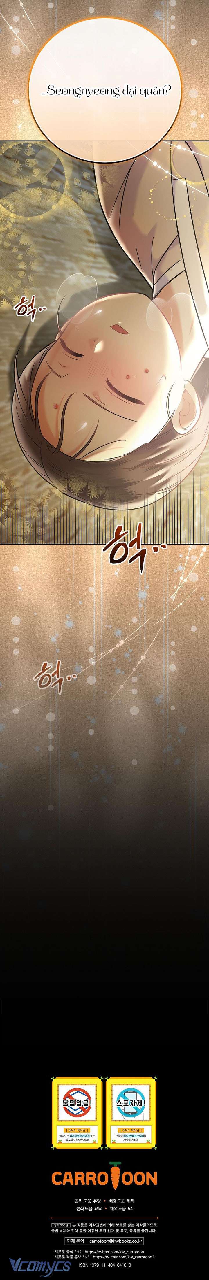 Làm Siêu Sao Từ 0 Tuổi Chapter 64 - Trang 4