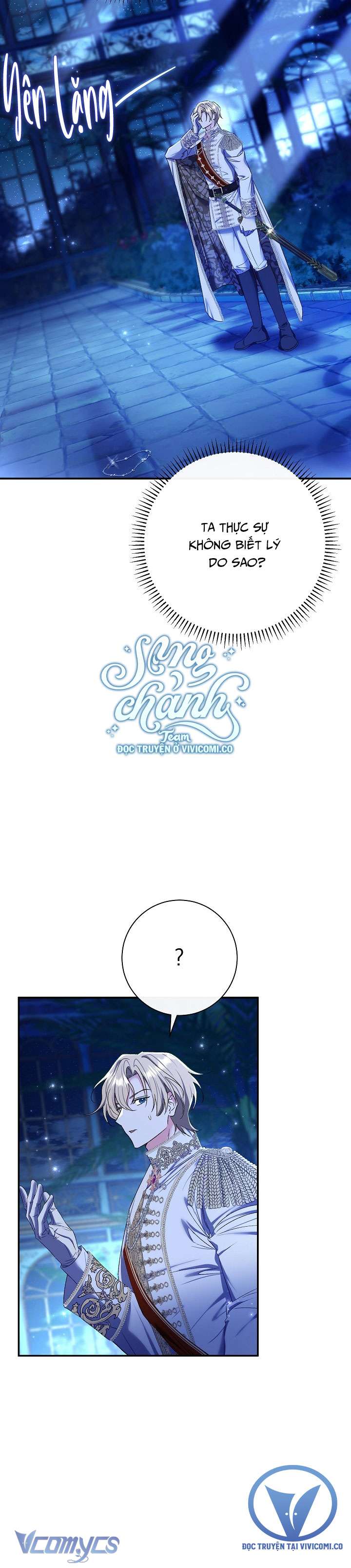 Người Xem Mắt Của Ác Nữ Quá Hoàn Hảo Chap 73 - Trang 4