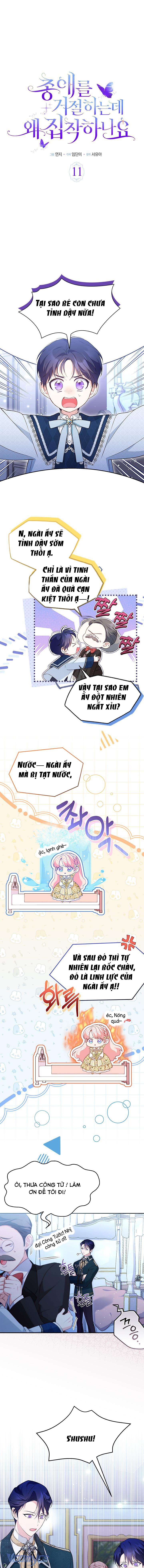 Đã Từ Chối Sủng Ái Rồi Mà Sao Còn Ám Ảnh Thế Chapter 11 - Trang 4