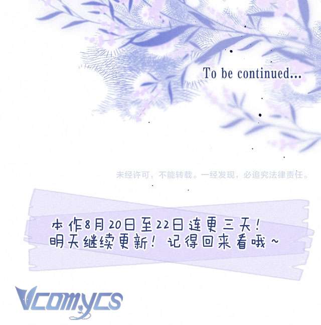 Chiếc Gai Ấm Ám Chap 1 - Next Chap 2