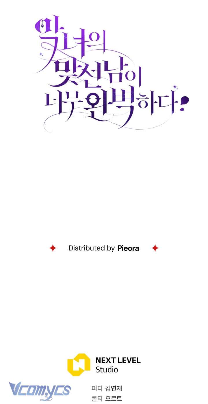 Người Xem Mắt Của Ác Nữ Quá Hoàn Hảo Chap 77 - Trang 4