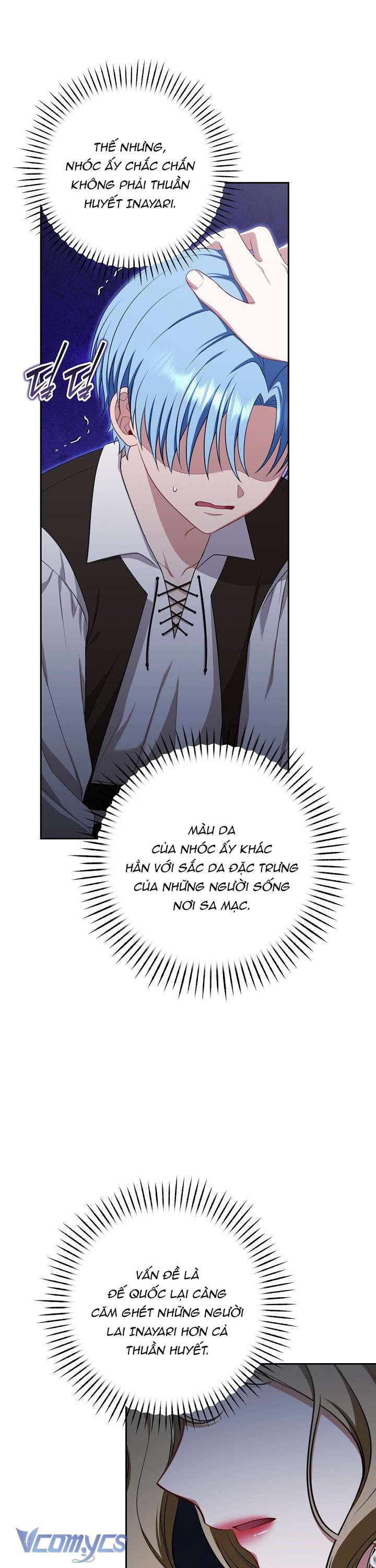 Tôi Đã Xem Một Vở Kịch Chap 17 - Trang 2