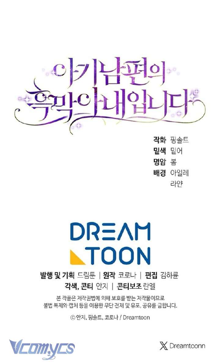 Người Vợ Hắc Ám Của Cậu Chồng Nhỏ Chap 25 - Next Chap 26