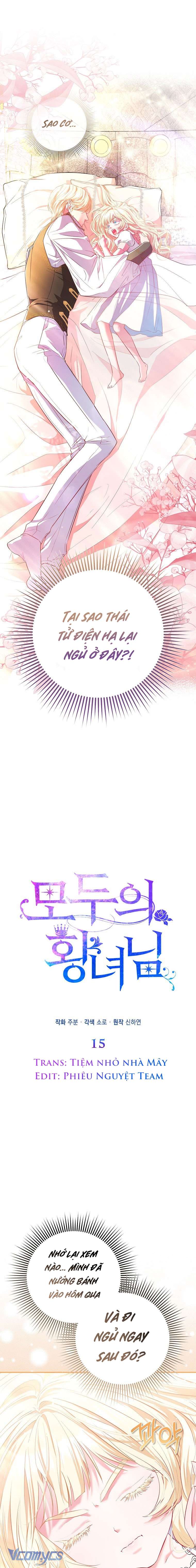 Nàng Công Chúa Của Mọi Người Chapter 15 - Next Chapter 16