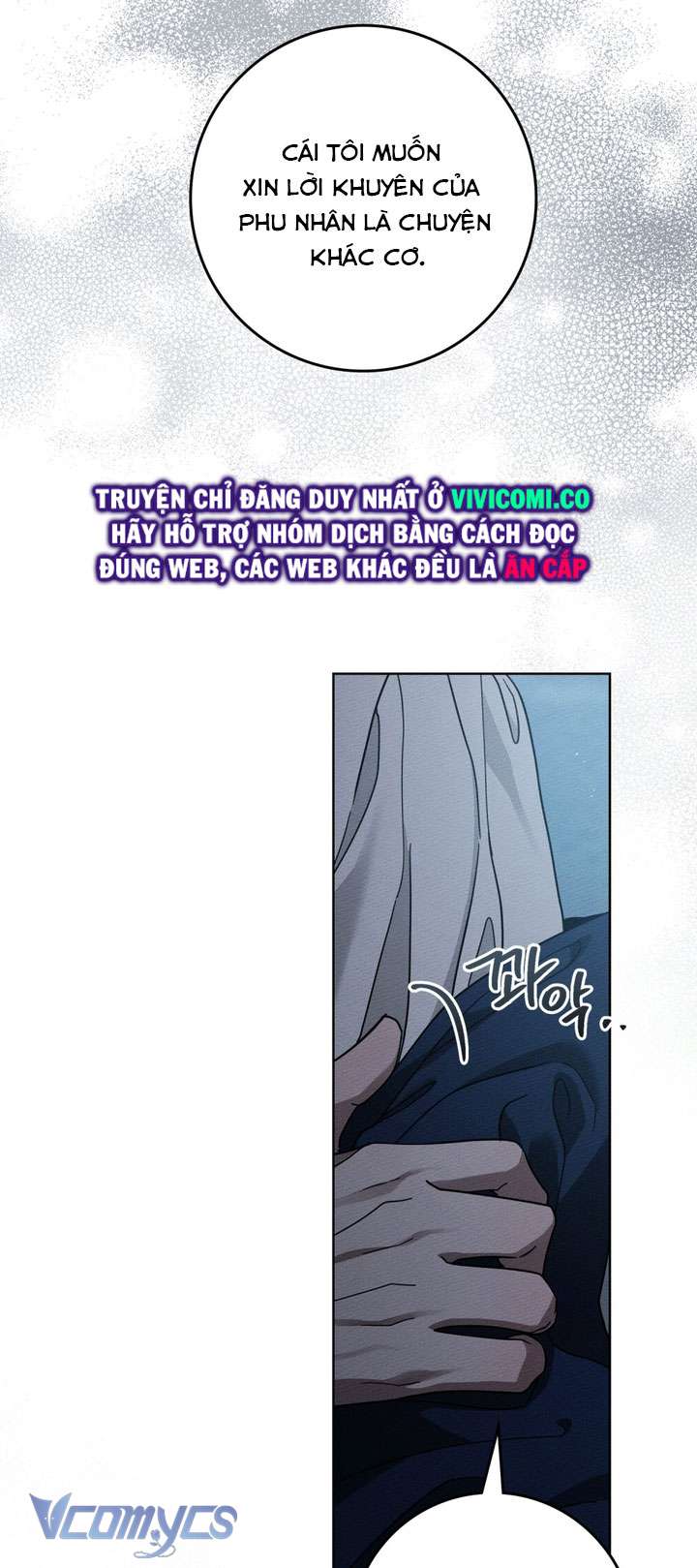 Dưới Bóng Cây Sồi Chap 118 - Next Chap 119