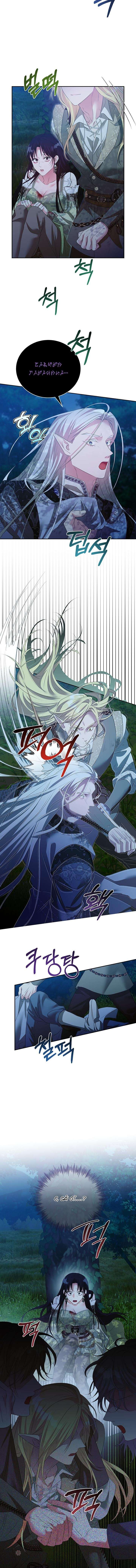 [ 18+ ] Tại nơi ẩn mình cuối cùng của sắc xanh Chap 46 - Next Chap 47