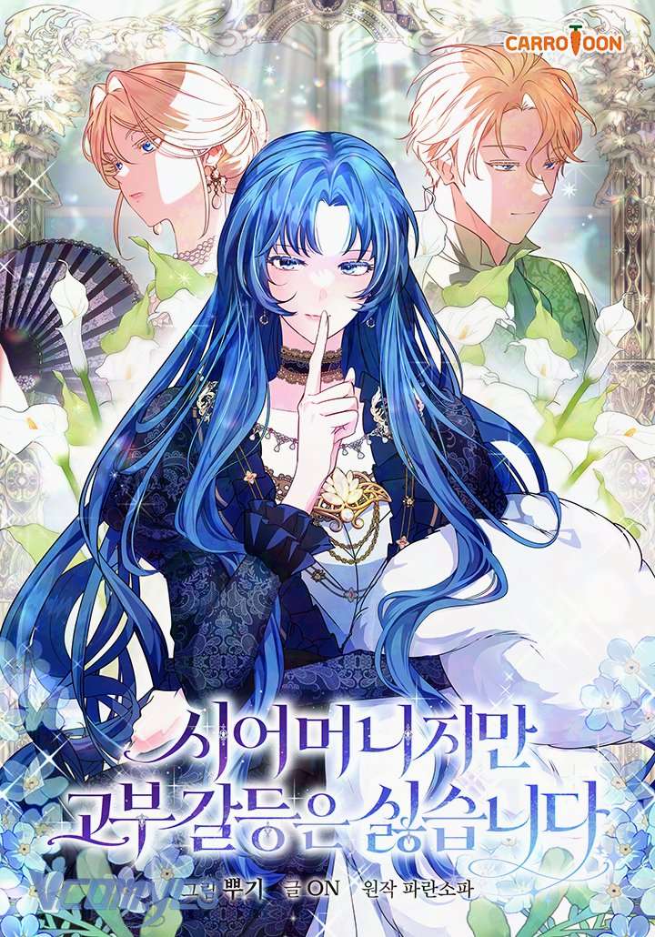 Tuy Là Mẹ Chồng Nhưng Tôi Không Thích Mâu Thuẫn Giữa Mẹ Chồng Và Nàng Dâu Chap 1 - Next Chap 2