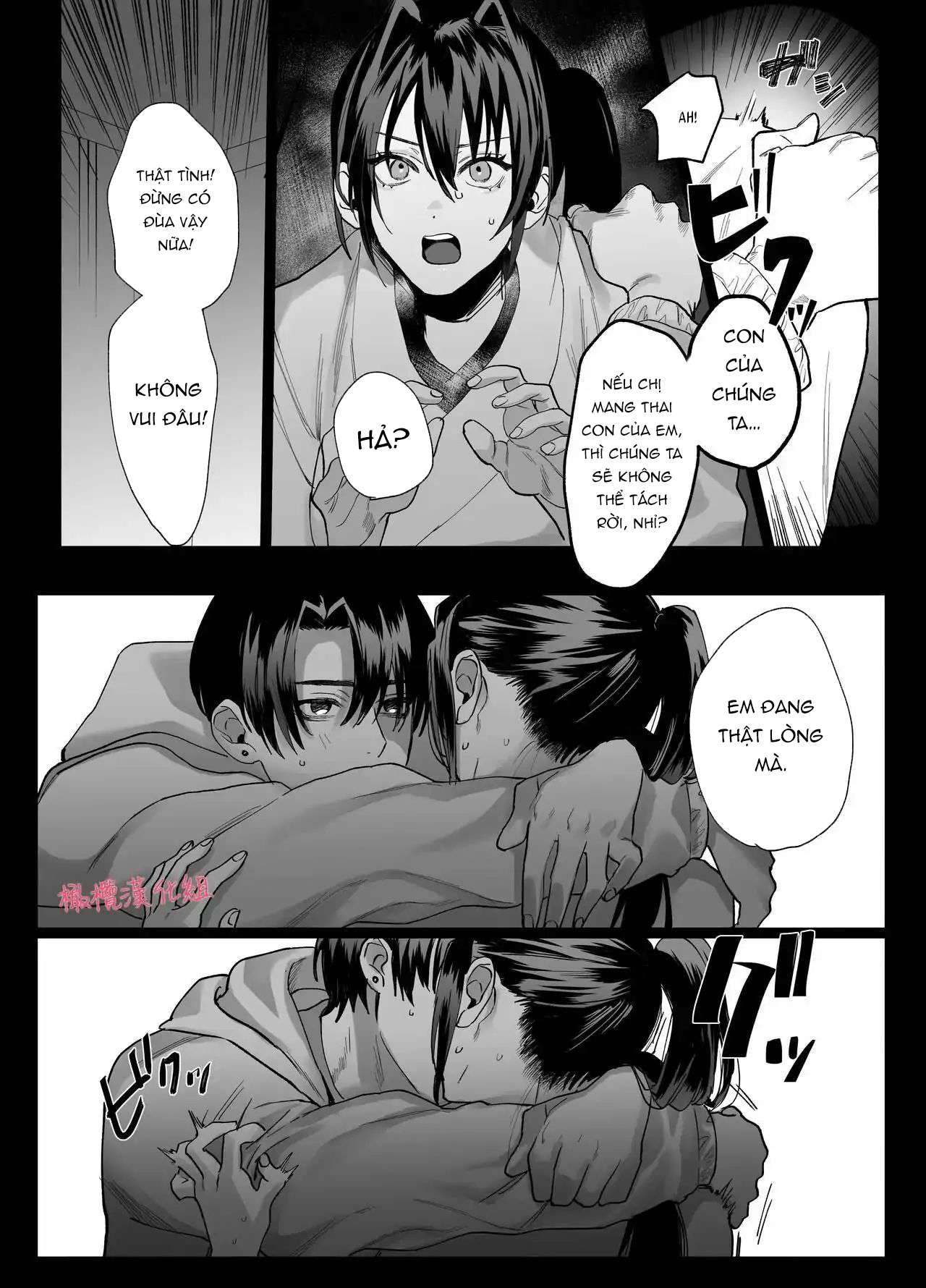 [ 18 + ] Tuyển Tập Oneshot Manga Bạo Chap 4 - Trang 2