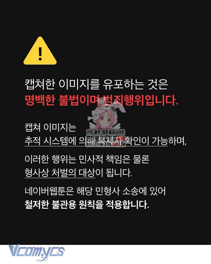 Trước Khi Em Có Ý Định Chạy Trốn Ta Sẽ Ngăn Chặn Nó Chap 19 - Trang 3