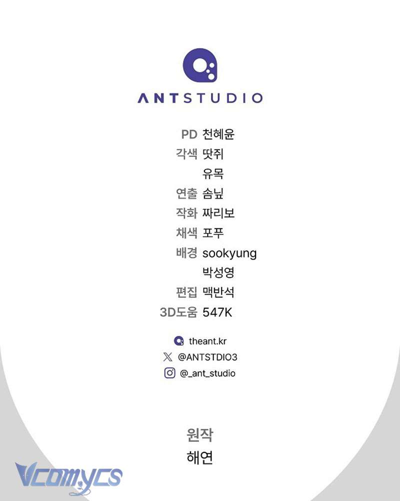 Hầu Gái Độc Quyền Của Hoàng Hậu Phản Diện Chap 63 - Next Chap 64