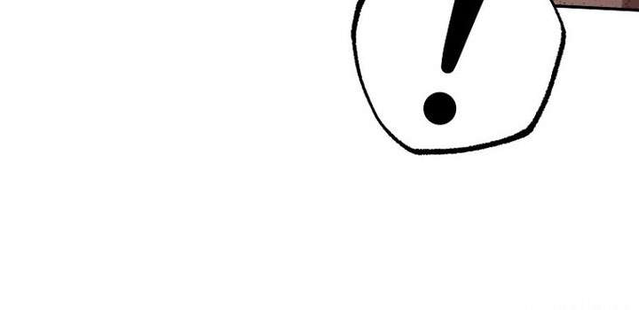 Có Hiểu Lầm Là Tôi Đang Hẹn Hò Với Kẻ Xấu Chap 8 - Trang 2