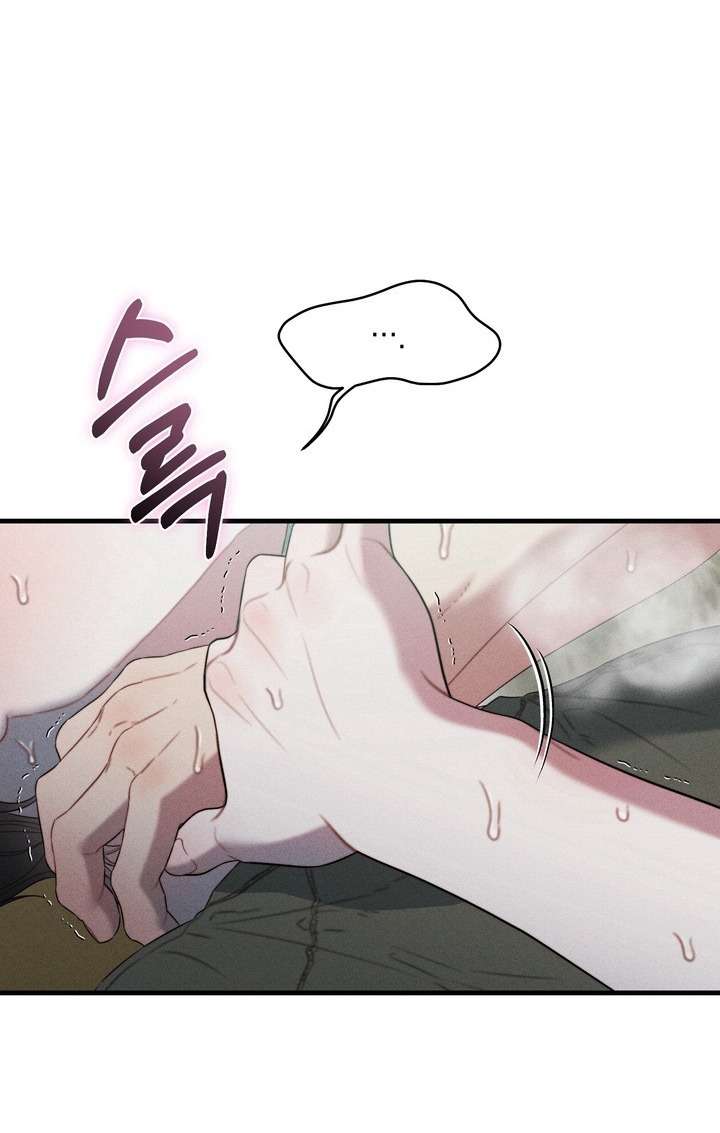 〖18+〗- Vực Sâu Gỉ Sét Chap 8 - Next Chap 9