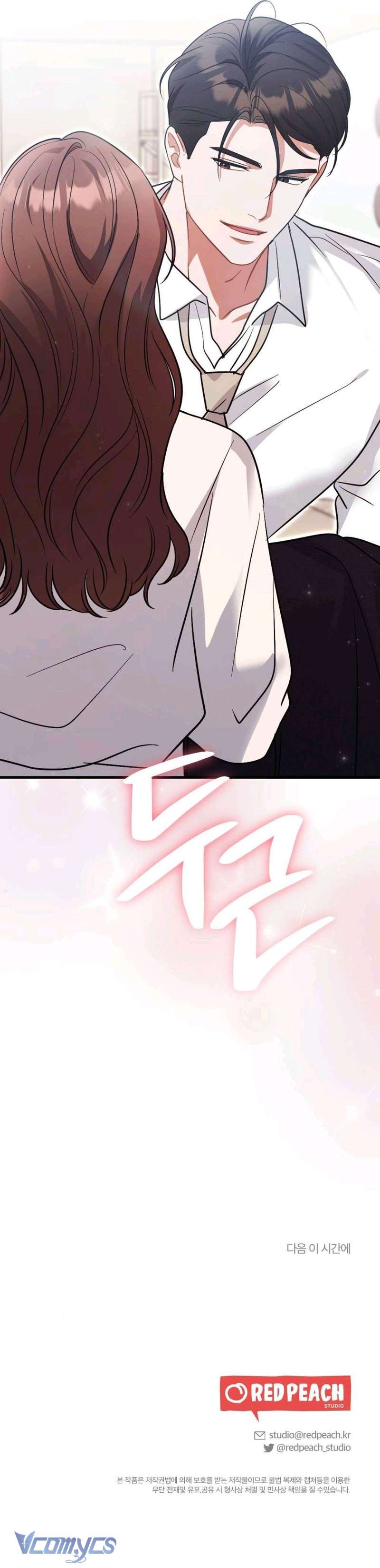 〔18+〕Người Chồng Tôi Từng Ruồng Bỏ Chap 3 - Next Chap 4