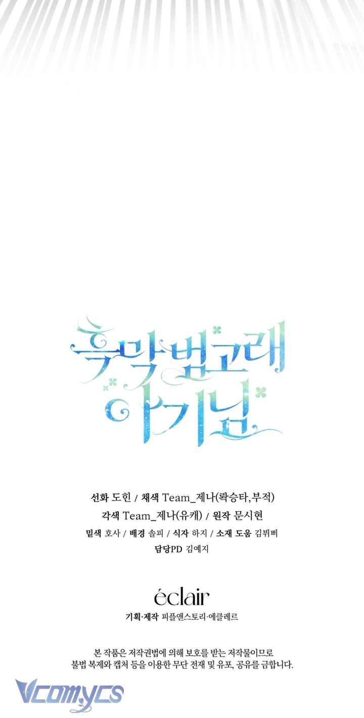 Bé Con Cá Voi Sát Thủ Chap 52 - Next Chap 53