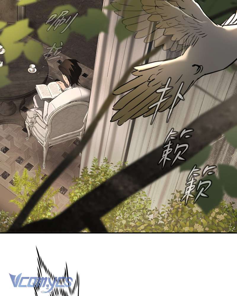 Ác Chi Hoàn Chapter 68 - Next Chapter 69